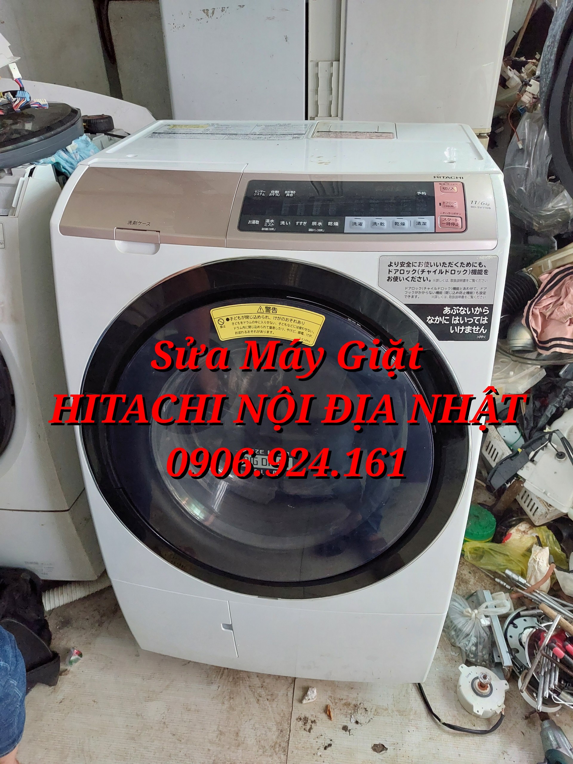 CHUYÊN SỬA MÁY GIẶT HITACHI NỘI ĐỊA NHẬT TP HCM