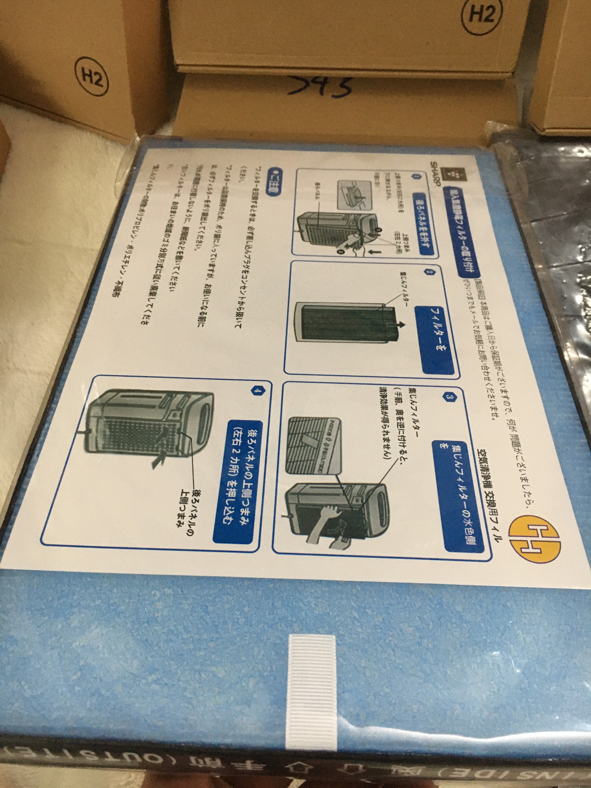 Nên Mua Máy Lọc Khí Nhật Bãi Hiệu Nào?