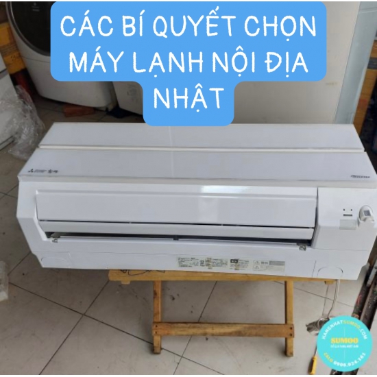 NHỮNG BÍ QUYẾT VÀNG TRONG VIỆC CHỌN MUA MÁY LẠNH NỘI ĐỊA NHÂT