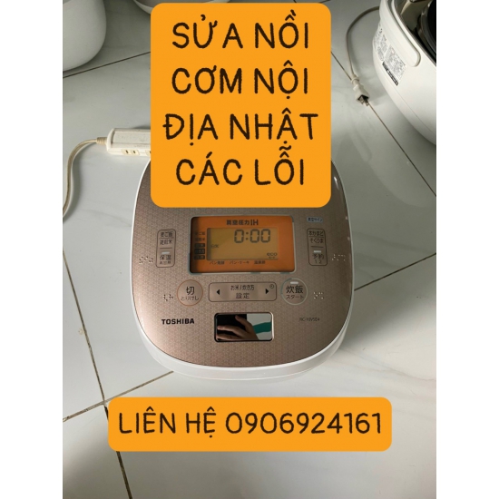 SỬA NỒI CƠM NỘI ĐỊA NHẬT TẤT CẢ LỖI VÀ LỖI CẮM ĐIỆN NHẦM Ở TPHCM